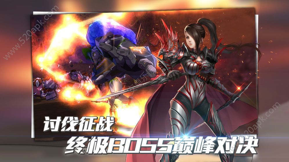 诛神之夜2024