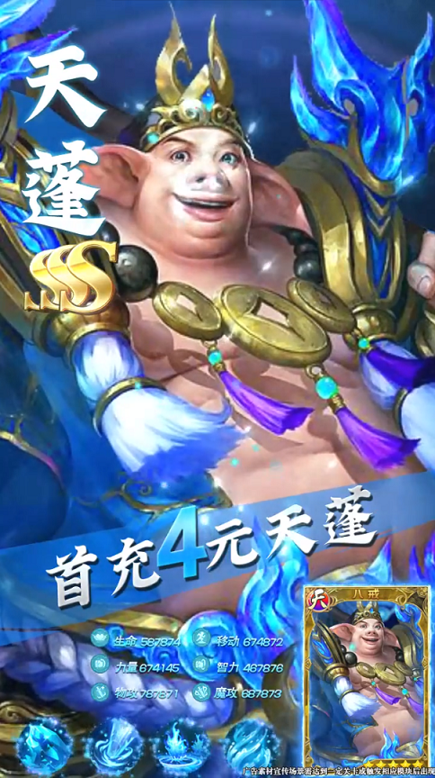 召唤三界游戏