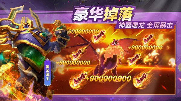御星猎人官网