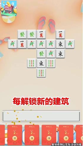躺平做岛主  v1.0图2