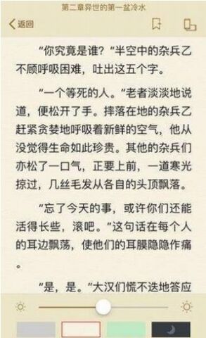 冷门书屋废文网入口笔趣阁