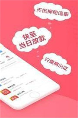 小鹿花花