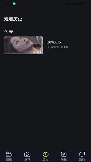 福利剧场最新版免费观看视频