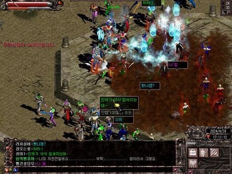 天之炼狱单机版一键端下载手机包  v1.1.0图2