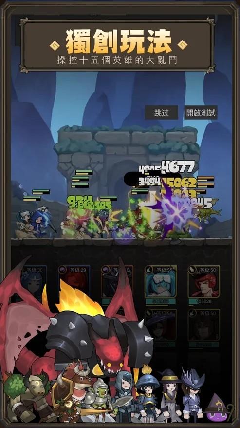 异世界勇者安卓汉化  v1.0.7图2