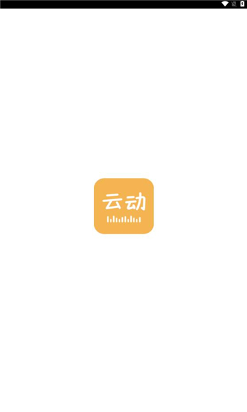 云动听书1.35  v1.3.5图2