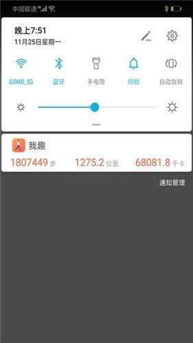 我趣直播下载手机版下载安装免费