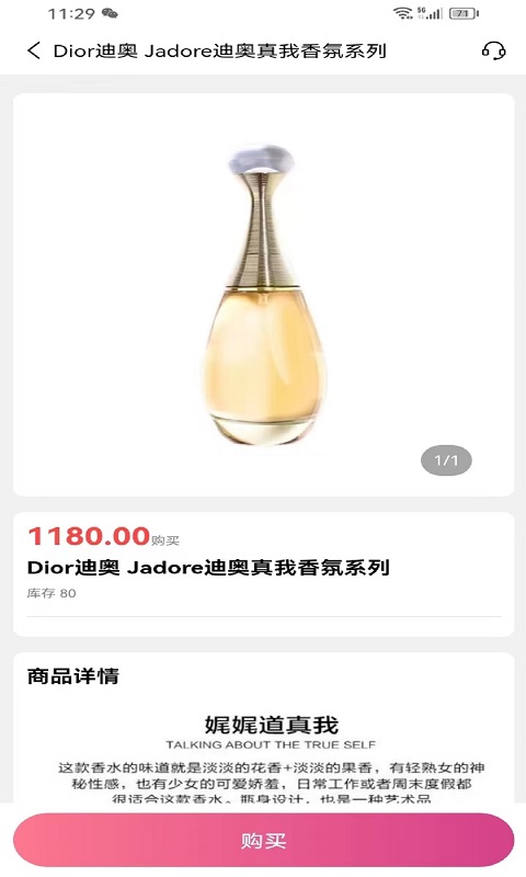 斯诺克商城免费版下载苹果版手机软件