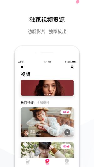 尤美最新版  v1.0.4.1图3
