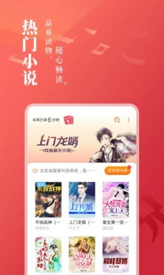 浓情书屋新笔趣阁手机版  v1.0图3