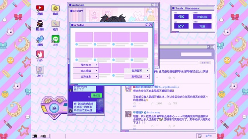 主播女孩重度依赖下载steam手机版夸克网盘  v1.0.0图2