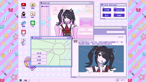 主播女孩重度依赖下载steam手机版夸克网盘  v1.0.0图3