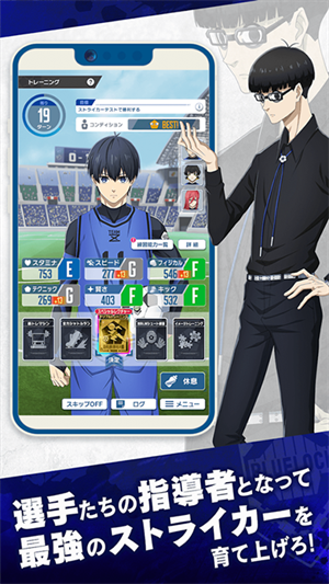 蓝色监狱手游官网下载最新版  v1.0.1图2