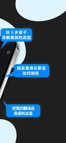 kimi电脑版下载  v1.0.5图3