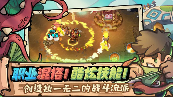 元气骑士前传破解版下载安装