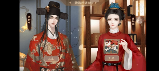 主君主母录金手指最新  v1.0.0图2
