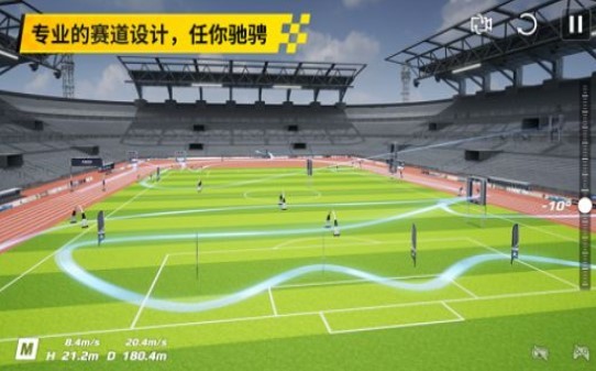 大疆模拟飞行安卓版安卓5.1