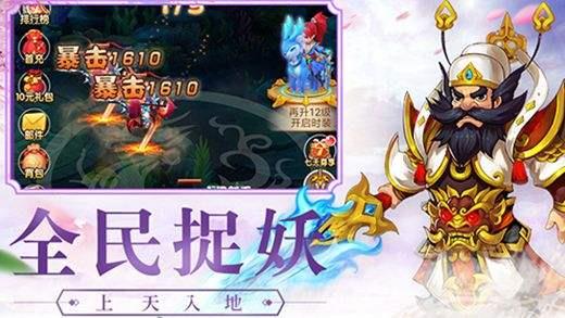 大圣轮回h5手游  v1.0.0图2