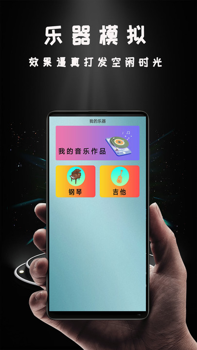 安卓miracast投屏仪  v1.0.5图3