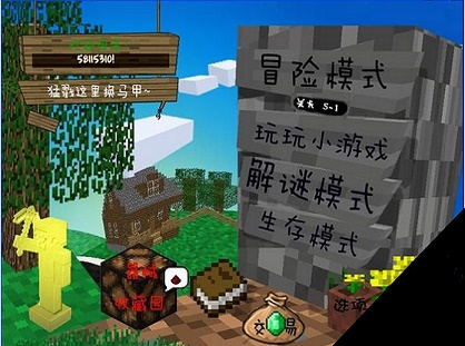MC大战僵尸手机版