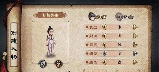 代号江湖官网  v1.0.07图3