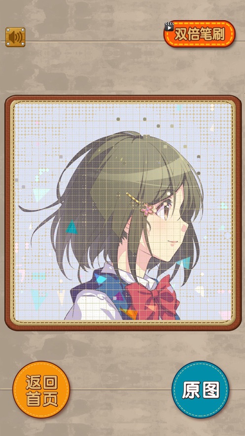 擦掉马赛克手机版