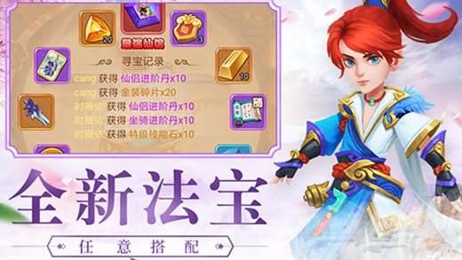 大圣轮回h5手游  v1.0.0图5