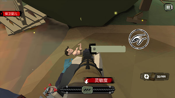 步行僵尸2无限金币版本  v3.6.33图3