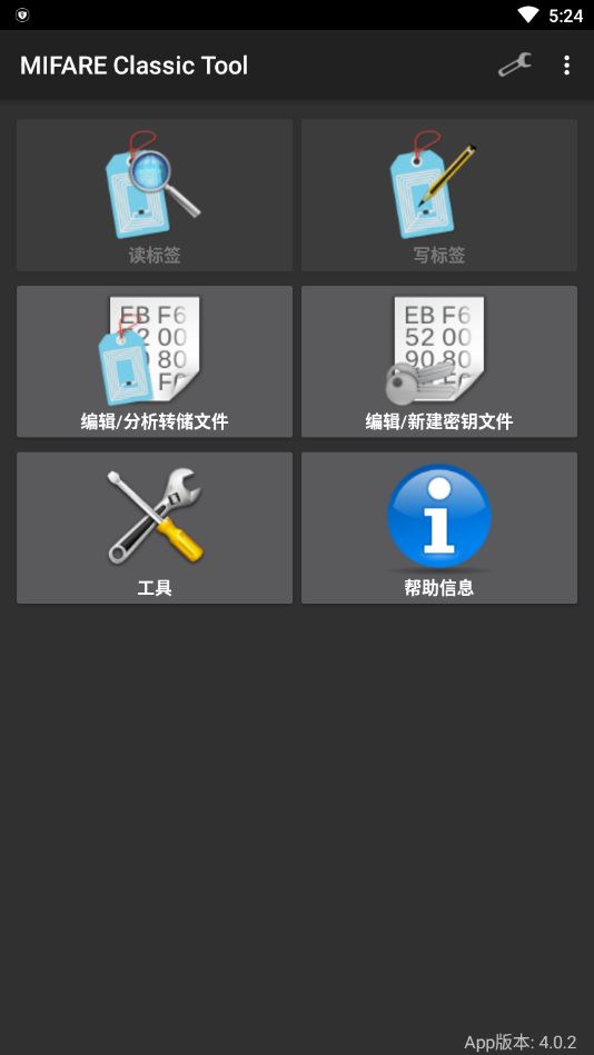 mcthat软件  v4.1.0图1