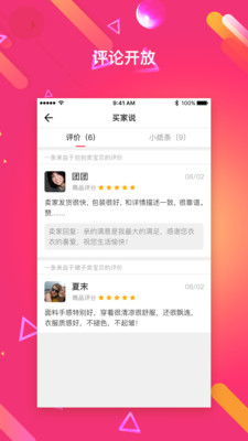 恋物阁免费版下载安装最新版苹果