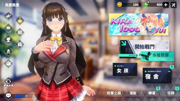 城市里欧派2024