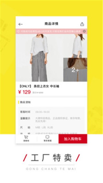 壹品仓网上商城下载官网安装app