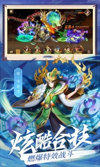 放置群雄2024  v1.3.601图1