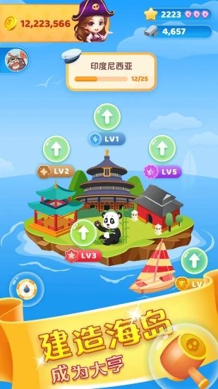 海岛大亨6手机版汉化版  v1.0.4469图3
