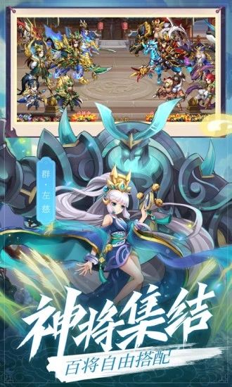 放置群雄2024