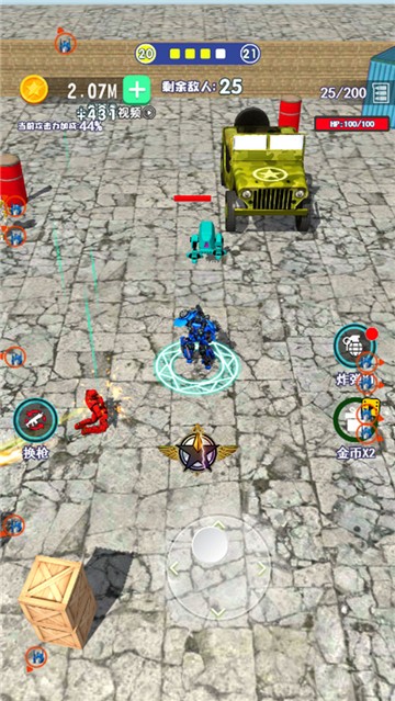 机器人特工队手游  v1.6.3图3