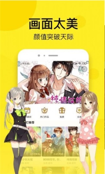 我有很多秘密漫画完整版免费观看下拉  v1.0.0图3