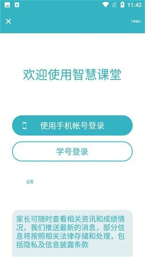 九一下载安装官方免费版苹果  v2.0.1图2