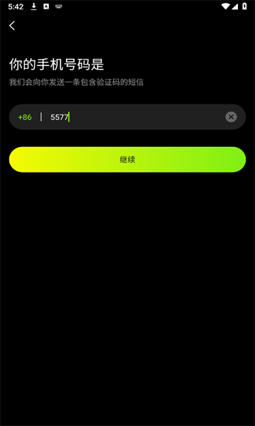9.1九幺短视频  v1.0.6图1