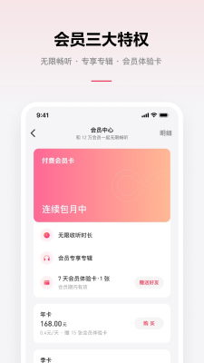 乐可音源  v2.6.6图2