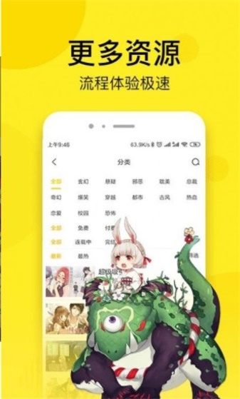我有很多秘密漫画完整版免费观看下拉
