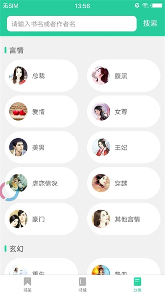 海棠书屋po18浓情文小说