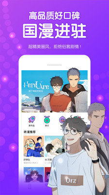 水水漫画韩漫