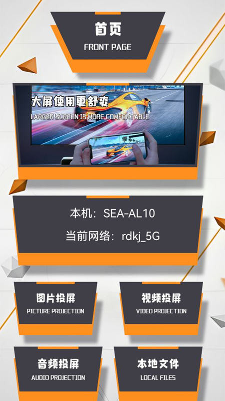 迅影视频编辑免费版下载官网苹果手机安装