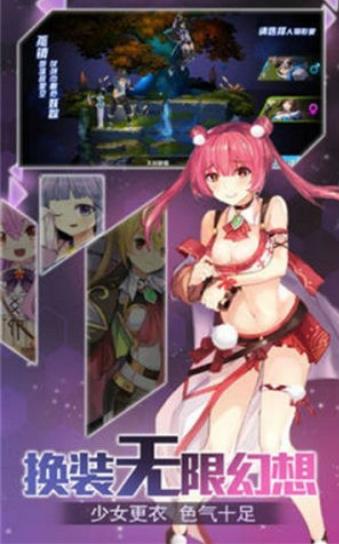 鸡舍萌娘手游  v2.0图3