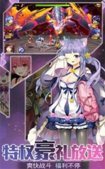 鸡舍萌娘手游  v2.0图1