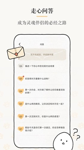 suki免费版