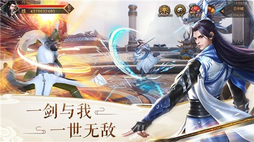 神王问天诀安卓版  v1.0.0图1