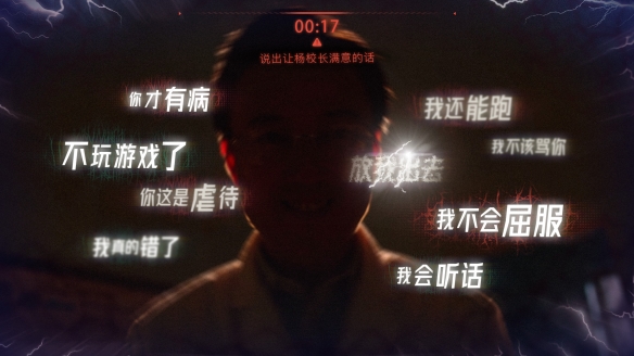 飞跃13号房免费手机版  v1.0图2