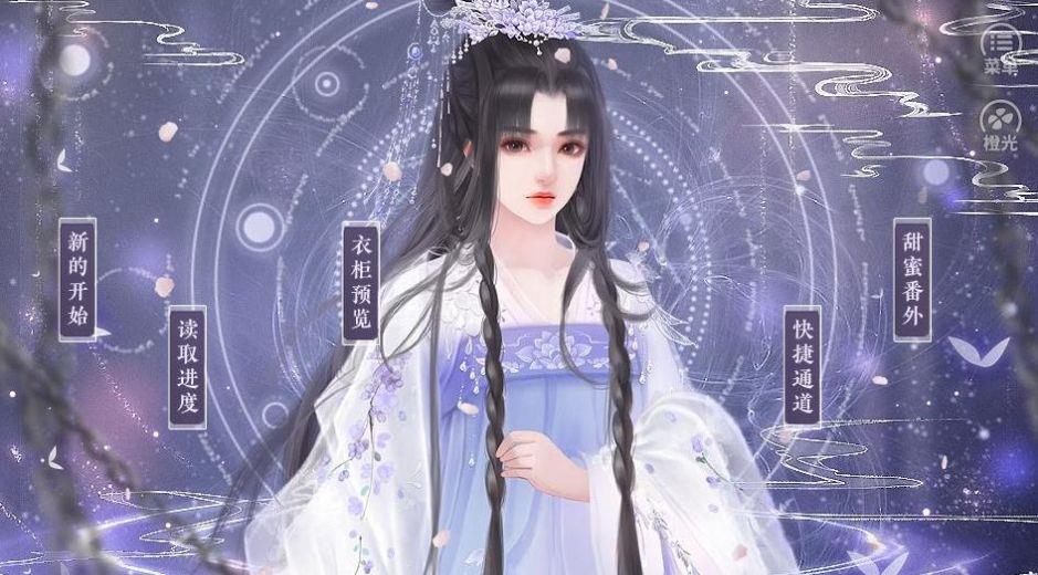 女帝威武清软破解版